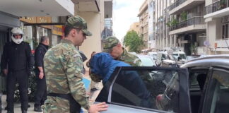 kataskopos1 1200x630.jpg