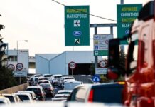 kinisi attiki odos eurokinissi 1200x630.jpg