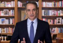 kiriakos mitsotakis 1200x630.jpg