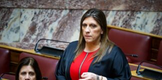 konstantopoulou 2 1 1200x630.jpg