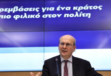 kostis xatzidakis nomosxedio grafeiokratia 1200x630.jpg