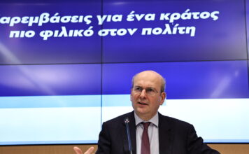 kostis xatzidakis nomosxedio grafeiokratia 1200x630.jpg