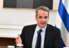 kyriakosmitsotakis 1200x630.jpg