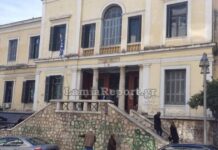 lamia dikastiria 1200x630.jpg