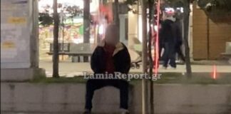 lamia ilikiwmenos 1 1200x630.jpg