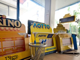 Κλήρωση ΛΟΤΤΟ 2703: Αυτοί είναι οι τυχεροί αριθμοί lotto 1200x630.jpg