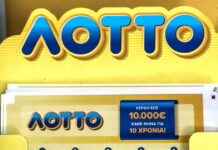 lotto 5 1200x630.jpg