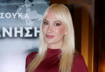 maria matsouka 1200x630.jpg