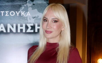 maria matsouka 1200x630.jpg