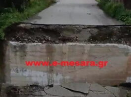 messara gefyra 1200x630.jpg