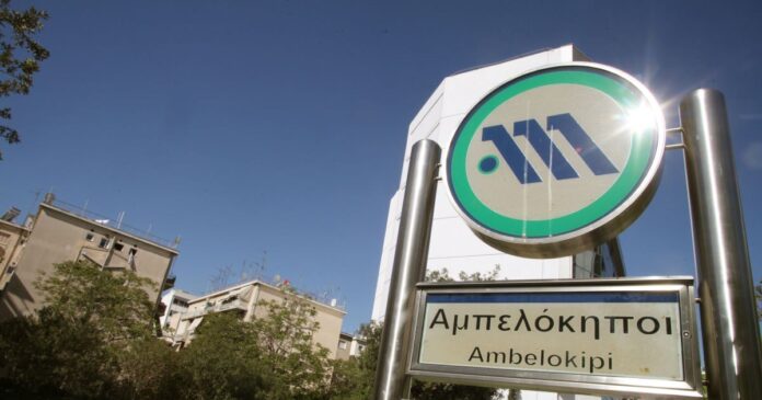 metroampelokipoi 1200x630.jpg