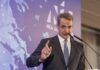 mitsotakis 11 1200x630.jpg