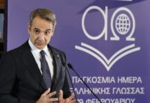 mitsotakis 4 1200x630.jpg