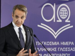 mitsotakis 4 1200x630.jpg