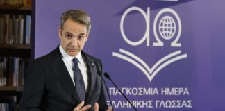 mitsotakis 4 1200x630.jpg