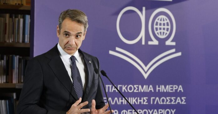 mitsotakis 4 1200x630.jpg