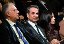 mitsotakis ai 1200x630.jpg