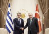 mitsotakis erdogan 12 1200x630.jpg