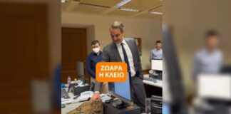 mitsotakis gata maximou 1200x630.jpg