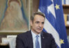 mitsotakis sinenetyksi foreign policy 1200x630.jpg
