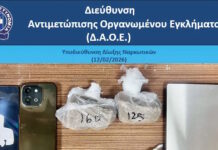 narkotika 12022026 1200x630.jpg