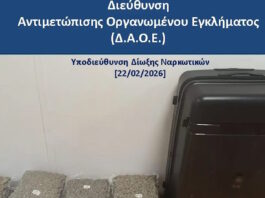 narkotika 3 1200x630.jpg