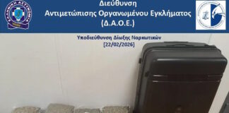 narkotika 3 1200x630.jpg