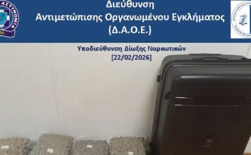 narkotika 3 1200x630.jpg