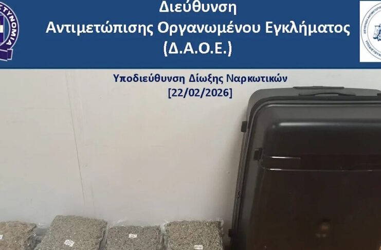 narkotika 3 1200x630.jpg