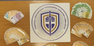 narkotika rodos 2 1 1200x630.jpg