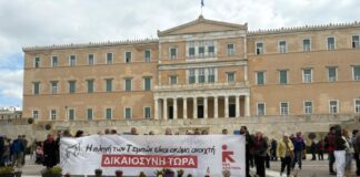 nea aristera tempi 1200x630.jpg