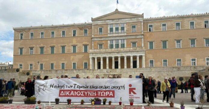 nea aristera tempi 1200x630.jpg nea aristera tempi 1200x630.jpg