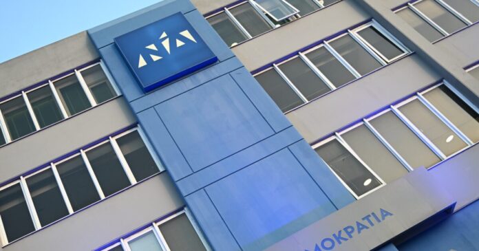 nea dimokratia grafeia 1200x630.jpg