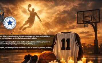 nea makri 1200x630.jpg