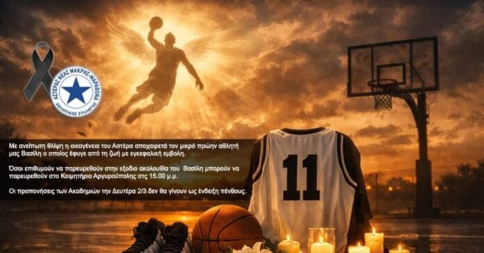 nea makri 1200x630.jpg