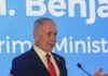 netanyahu 1200x630.jpg