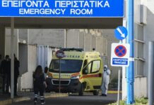 nosokomeio 1200x630.jpg