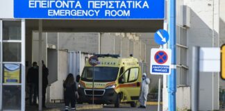 nosokomeio 1200x630.jpg