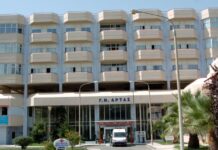 nosokomeio arta eurok 1200x630.jpg