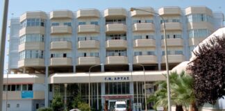 nosokomeio arta eurok 1200x630.jpg