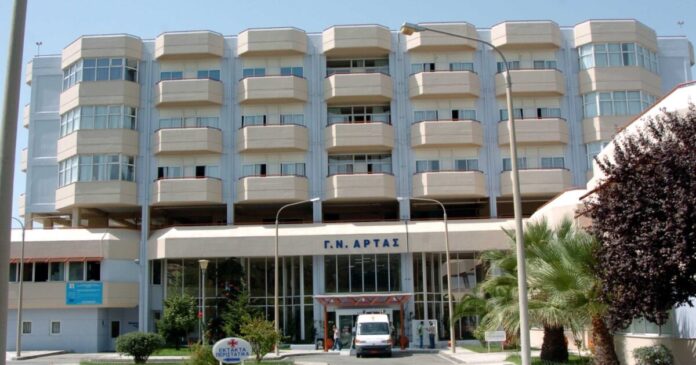 nosokomeio arta eurok 1200x630.jpg