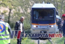 odontotwtos kalavryta 1200x630.jpg