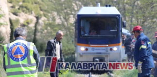 odontotwtos kalavryta 1200x630.jpg