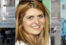 Υπόθεση ΟΠΕΚΑ: Προς αναστολή της κομματικής ιδιότητας της Αναστασίας Χατζηδάκη, πρώην γραμματέως οργανωτικού του ΠΑΣΟΚ opeka xatzidakis 1200x630.jpg