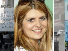 opeka xatzidakis 1200x630.jpg