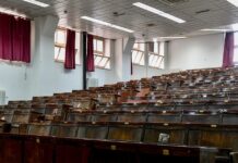 panepistimio amfitheatro 1200x630.jpg