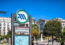 panepistimio metro 1200x630.jpg