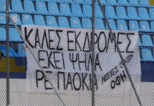 pano ofi 1200x630.jpg