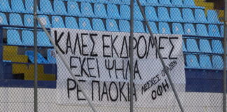 pano ofi 1200x630.jpg