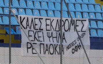 pano ofi 1200x630.jpg